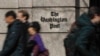 Zgrada u kojoj se nalaze novine Washington Post u centru glavnog grada SAD.
