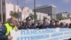 Greek Police, Protesters Clash in Athens