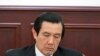 马英九总统17日一早在总统府举行核安会议