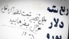 قیمت سکه به ۱.۴ میلیون تومان رسید