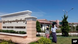 နေပြည်တော်မှာရှိတဲ့ ပြည်ထောင်စုရွေးကောက်ပွဲကော်မရှင်ရုံး
