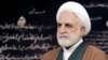 محسنی اژه‌‌ای با حکم خامنه‌ای رئیس قوه قضاییه ایران شد؛ قاضی القضاتی که به دلیل «نقض حقوق بشر» تحریم‌‌‌ شده است