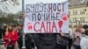 Na poziv studenata, u Srbiji u toku akcija „Generalni štrajk”