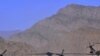 Türkiyə PKK-ya qarşı hərbi əməliyyatlara başlayıb