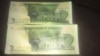 Benki kuu ya Zimbabwe imetangaza kupandisha viwango vya riba