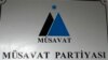Müsavat Partiyası: Bələdiyyə seçkilərinin elan edilməməsi qanun pozuntusudur 