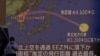 지난달 4일 일본 도쿄 거리에 설치된 대형 화면에서 북한 탄도미사일 발사 관련 보도가 나오고 있다.