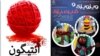 Təbriz və Tehranda türk dilində üç tamaşa səhnəyə qoyulub
