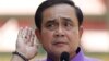 Thailand's Prime Minister Prayuth Chan-ocha listens to a question from a reporter during a press conference at the government house in Bangkok, Thailand, Tuesday, March 31, 2015. 