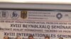Bakıda inzibati mühakimə məsələləri müzakirə edilir