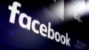 FILE- The logo for Facebook appears on screens at the Nasdaq MarketSite in New York's Times Square, March 29, 2018. 