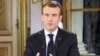 Macron 'Takes Share of Responsibility' for French Anti-Government Protests