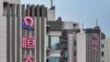 China Evergrande Soars After Property Developer's Stocks Resume Trading