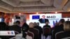 Li Enqerê Konferansa Medyayê