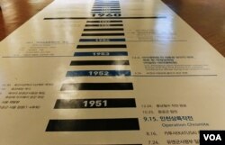 '동맹의 길에서 만나는 평화' 전시회의 바닥에 미-한 동맹이 체결된 배경이 시간 순서대로 표기돼 있다.