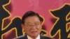 海基会董事长江丙坤