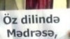 İran azərbaycanlı ziyalı, ictimai xadim Əxtər xanım Bedəvistani vəfat edib