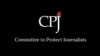 CPJ: Azərbaycan hakimiyyəti Kanal-13 jurnalistlərini azad etməli, tənqidi mediaya qarşı repressiyalara son qoymalıdır