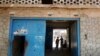 Amnesty Urges Probe of Alleged Torture in UAE-Run Prisons
