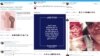 年终报道: 女性积极发声的2018年