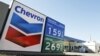 ​​​​​​​​​ក្រុមហ៊ុន Chevron ទទួល​បាន​សិទ្ធិ​រុករក​និង​ធ្វើ​អាជីវកម្ម​ប្រេង​ក្នុង​ដែន​សមុទ្រ​កម្ពុជា​ក្នុង​ប្លុក A ដែល​មាន​ទំហំ​៤.៧០៩​គីឡូម៉ែត្រ​ក្រឡា។