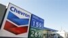 ក្រុមហ៊ុន​Chevron ​Overseas ​Petroleum​ (Cambodia) Ltd ​​បាន​ធ្វើ​ការ​​រុក​រក​ប្រេង​នៅ​ក្នុង​ប្រទេស​កម្ពុជា​អស់​រយៈ​ពេល​១២​ឆ្នាំ​។