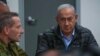 Benjamin Netanyahu