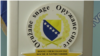 Oružane snage BiH