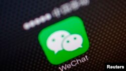 腾讯微信