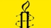 Amnesty International: Bu dəhşətli bir hadisədir