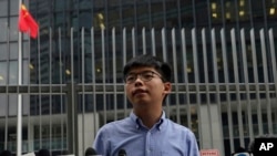 香港前学生领袖黄之锋10月29日出席记者会。