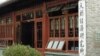 天则所：北京吊销执照违背习近平强调保护民企的精神（6图）