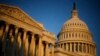 FILE - The U.S. Capitol Building is seen at sunrise in Washington, Nov. 17, 2008.