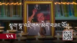 བཙོན་འོག་གི་སྟག་སྣ་འཇིགས་མེད་བཟང་པོ་ལགས་ཀྱི་སྙིང་སྟོབས།