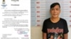 File - Ros Sokhet, the publisher of the “Cheat Khmer” newspaper, was arrested on June 25 for critical Facebook posts about Prime Minister Hun Sen. (Facebook)