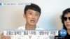 [VOA 뉴스] “북한 선군절 ‘충성 요구’…‘군인 복지’ 세계 최저”