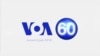 VOA 60 Afrique Bambara-Juin Kalo Tile Seguin, 2018