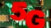Šutnja Eroneta i Mtela o opremi za 5G mrežu