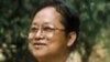 ဒေါ်အောင်ဆန်းစုကြည် လုံခြုံရေး