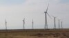 Avropa Yenidənqurma və İnkişaf Bankı Azərbaycanda ilk külək elektrik stansiyasının tikintisini maliyyələşdirəcək 