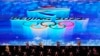 2022年北京冬季奥林匹克运动会开幕式