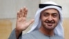 شیخ محمد بن زاید آل نهیان