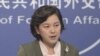 中国抨击美海军高官援菲言论