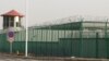 美欧英加制裁被控侵犯维吾尔人权的中国官员 美英加与澳新同日分别就新疆问题发表联合声明