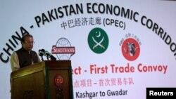 FILE - Pakistan's Prime Minister Nawaz Sharif speaks at the inauguration of the China Pakistan Economic Corridor port in Gwadar, Pakistan, Nov. 13, 2016. 
