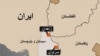 حمله به پلیس راه در سیستان و بلوچستان