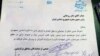 İran parlamentinin türk vəkilləri Ruhaniyə məktub yazıb