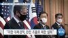 [VOA 뉴스] “북한 무력 도발 무관용 원칙…미북대화 조기 재개 희망”