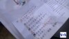 New York's First Responders Learning Mandarin