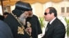 Egypte : Sissi en tournée d'inspection à la frontière avec la Libye